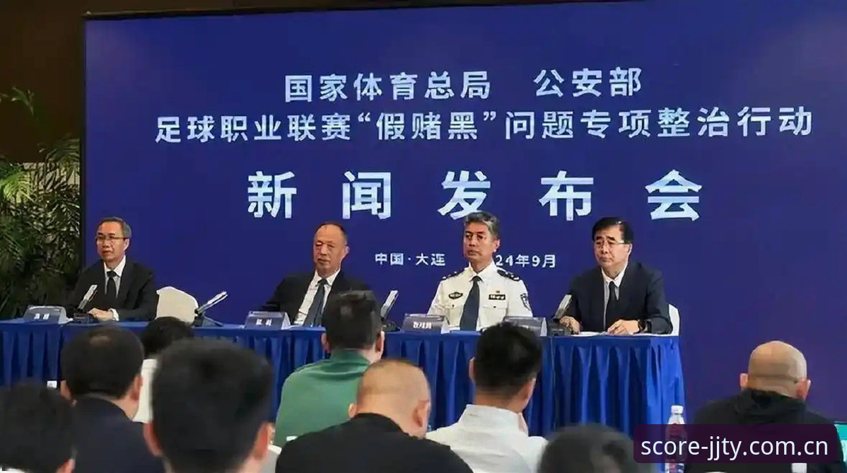 资深用户深度解读足协第三批禁足名单，加加体育平台观赛新体验