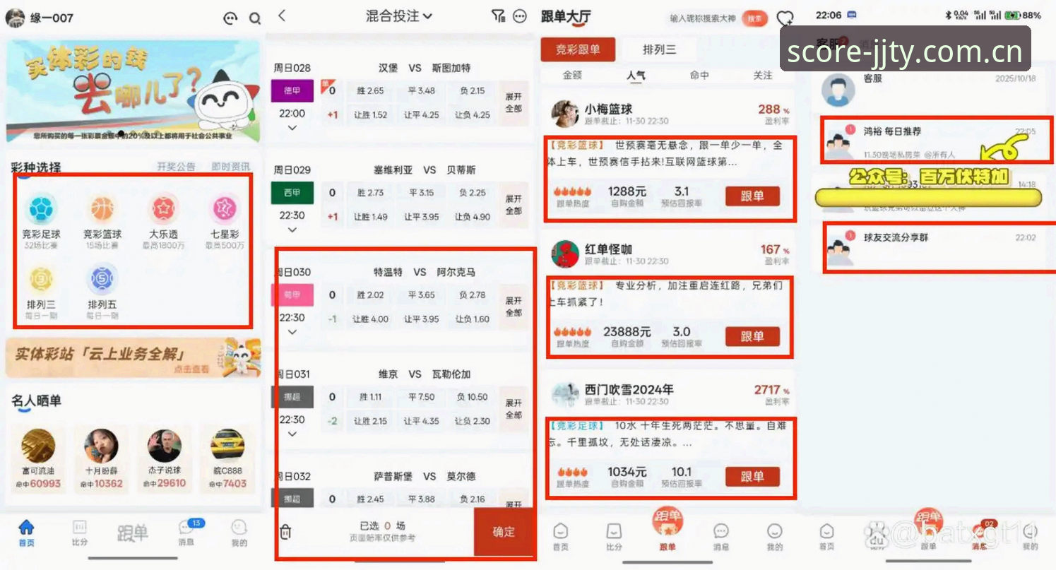 加加体育比分准确安装失败 加加体育老用户分享:比分准确安装失败问题排查实战经验